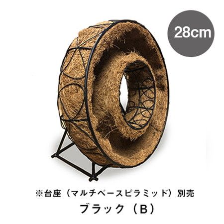 アウトレット◎即日★グリーンポット/コンテナリース ブラック 28cm/GU-CG16-094B