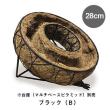アウトレット◎即日★グリーンポット/コンテナリース ブラック 28cm/GU-CG16-094B