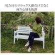 【直送】住まいスタイル/天然木製ベンチ 幅130 「Elan」(エラン) グレー/EL-130GRY