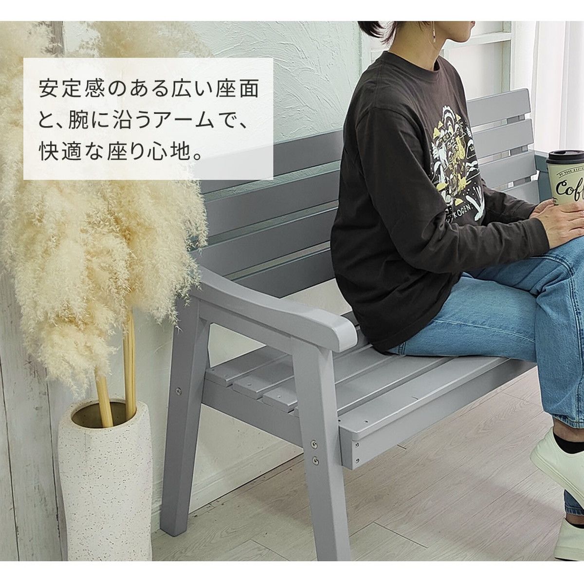【直送】住まいスタイル/天然木製ベンチ 幅130 「Elan」(エラン) グレー/EL-130GRY