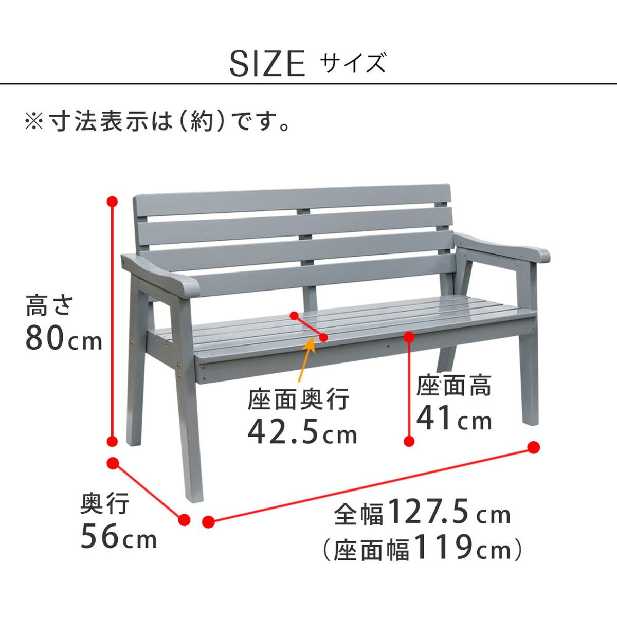 【直送】住まいスタイル/天然木製ベンチ 幅130 「Elan」(エラン) グレー/EL-130GRY