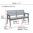 【直送】住まいスタイル/天然木製ベンチ 幅130 「Elan」(エラン) グレー/EL-130GRY