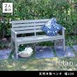 【直送】住まいスタイル/天然木製ベンチ 幅130 「Elan」(エラン) グレー/EL-130GRY