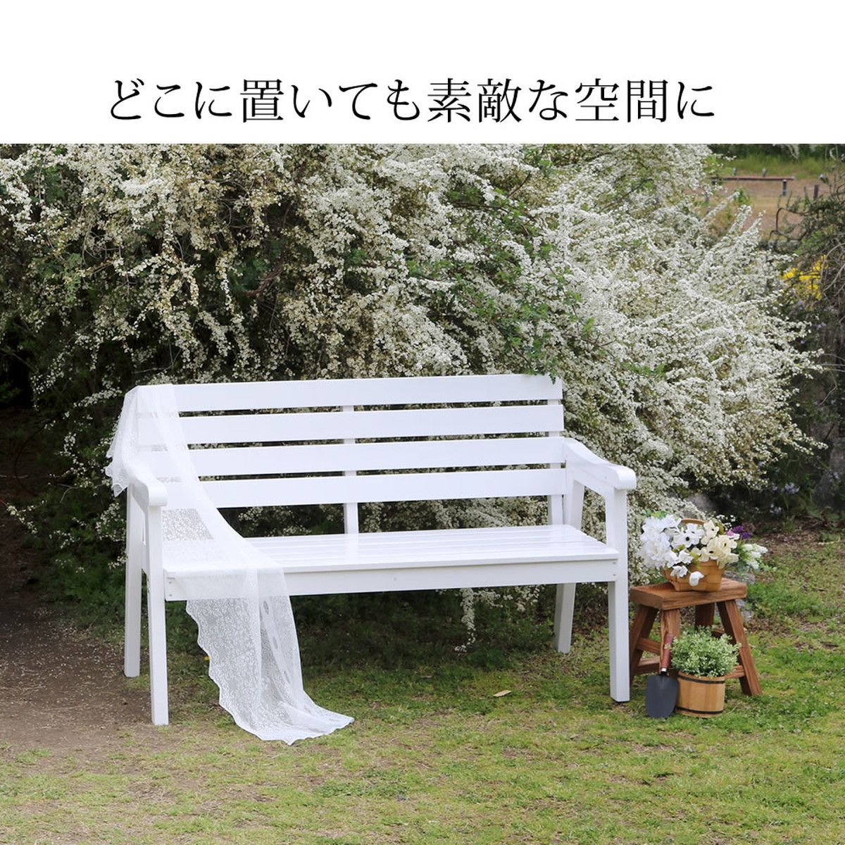 【直送】住まいスタイル/天然木製ベンチ 幅130 「Elan」(エラン) グレー/EL-130GRY