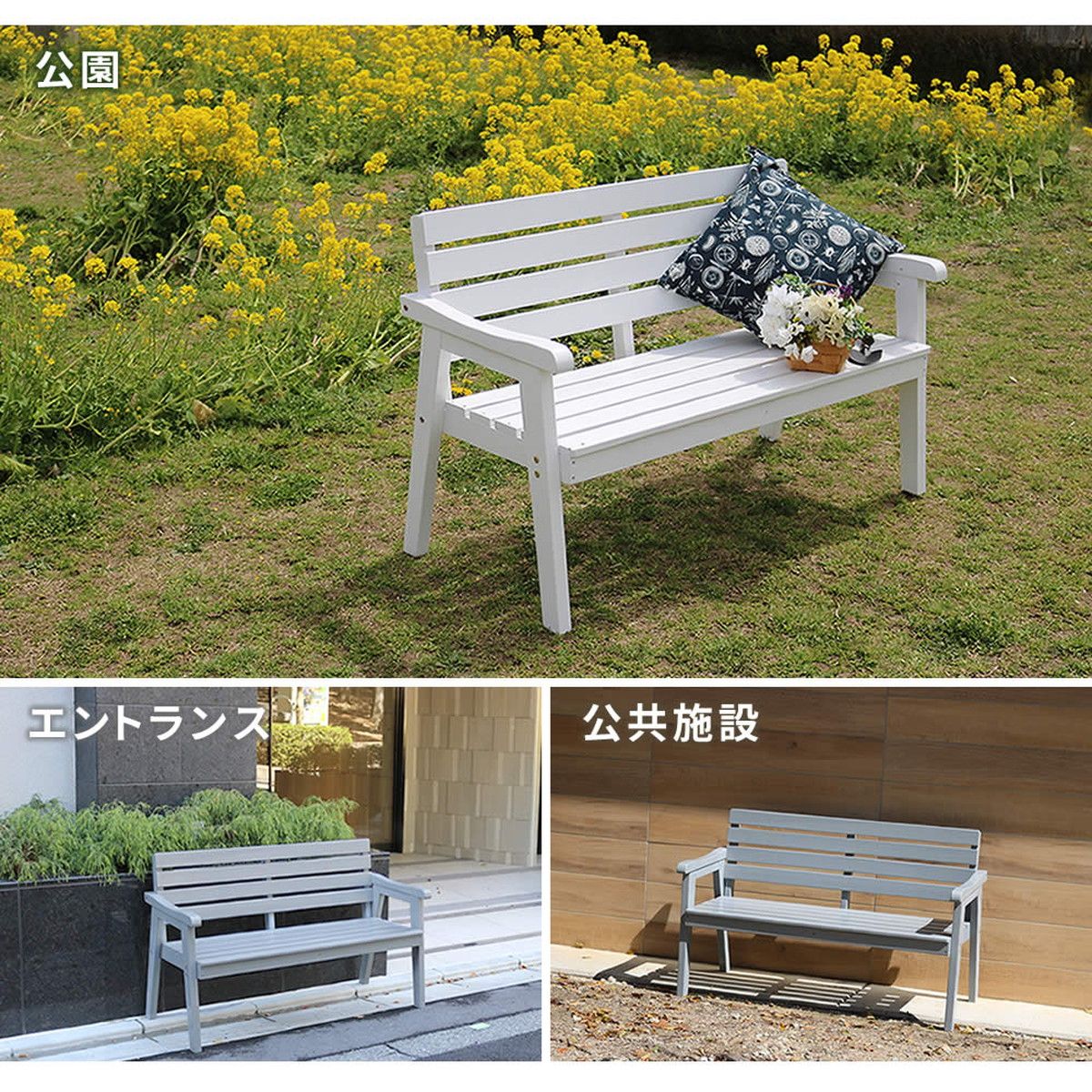 【直送】住まいスタイル/天然木製ベンチ 幅130 「Elan」(エラン) グレー/EL-130GRY