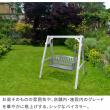 【直送】住まいスタイル/天然木製スウィングベンチ 「Elan」(エラン) グレー/EL-SW148GRY