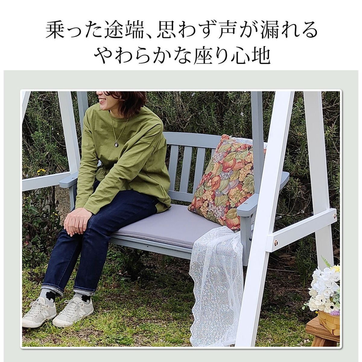【直送】住まいスタイル/天然木製スウィングベンチ 「Elan」(エラン) グレー/EL-SW148GRY