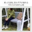 【直送】住まいスタイル/天然木製スウィングベンチ 「Elan」(エラン) グレー/EL-SW148GRY