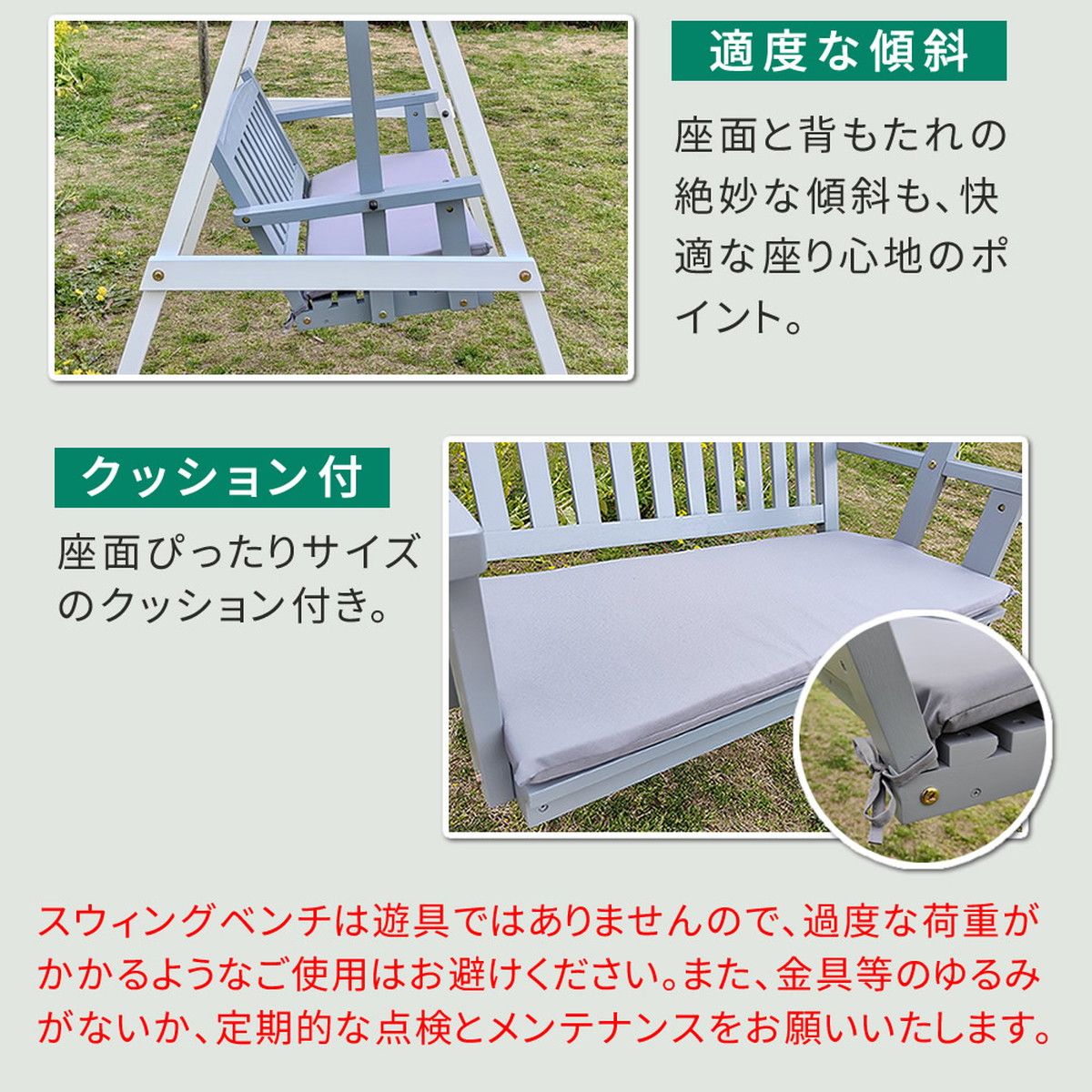 【直送】住まいスタイル/天然木製スウィングベンチ 「Elan」(エラン) グレー/EL-SW148GRY