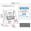 【直送】住まいスタイル/天然木製スウィングベンチ 「Elan」(エラン) グレー/EL-SW148GRY
