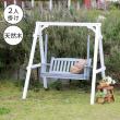 【直送】住まいスタイル/天然木製スウィングベンチ 「Elan」(エラン) グレー/EL-SW148GRY