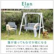 【直送】住まいスタイル/天然木製スウィングベンチ 「Elan」(エラン) グレー/EL-SW148GRY