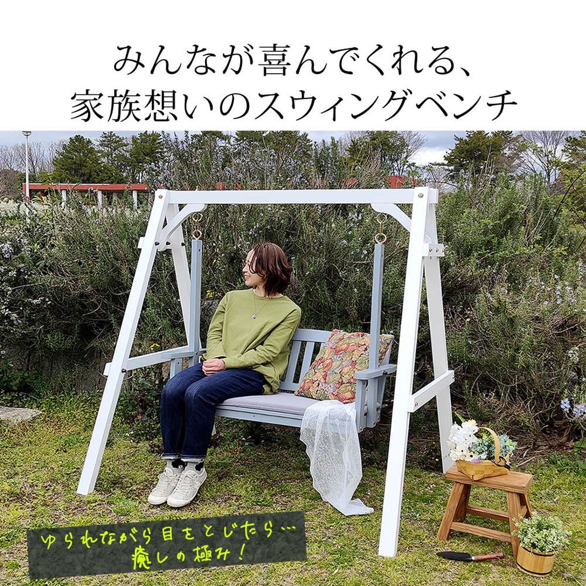【直送】住まいスタイル/天然木製スウィングベンチ 「Elan」(エラン) グレー/EL-SW148GRY