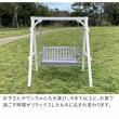 【直送】住まいスタイル/天然木製スウィングベンチ 「Elan」(エラン) グレー/EL-SW148GRY