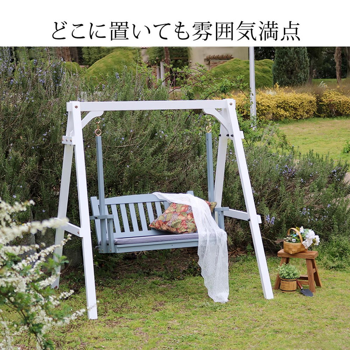 【直送】住まいスタイル/天然木製スウィングベンチ 「Elan」(エラン) グレー/EL-SW148GRY