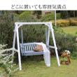 【直送】住まいスタイル/天然木製スウィングベンチ 「Elan」(エラン) グレー/EL-SW148GRY
