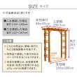 【直送】住まいスタイル/天然木製アーチ 190 1台 「Flex Pergola」(フレックス パーゴラ) ライトブラウン