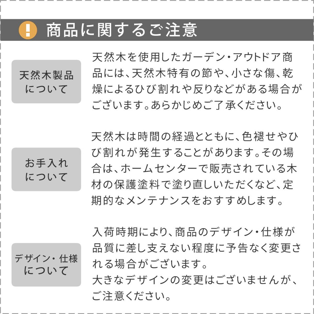 【直送】住まいスタイル/天然木製アーチ 190 1台 「Flex Pergola」(フレックス パーゴラ) ライトブラウン