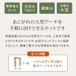 【直送】住まいスタイル/天然木製アーチ 190 1台 「Flex Pergola」(フレックス パーゴラ) ライトブラウン