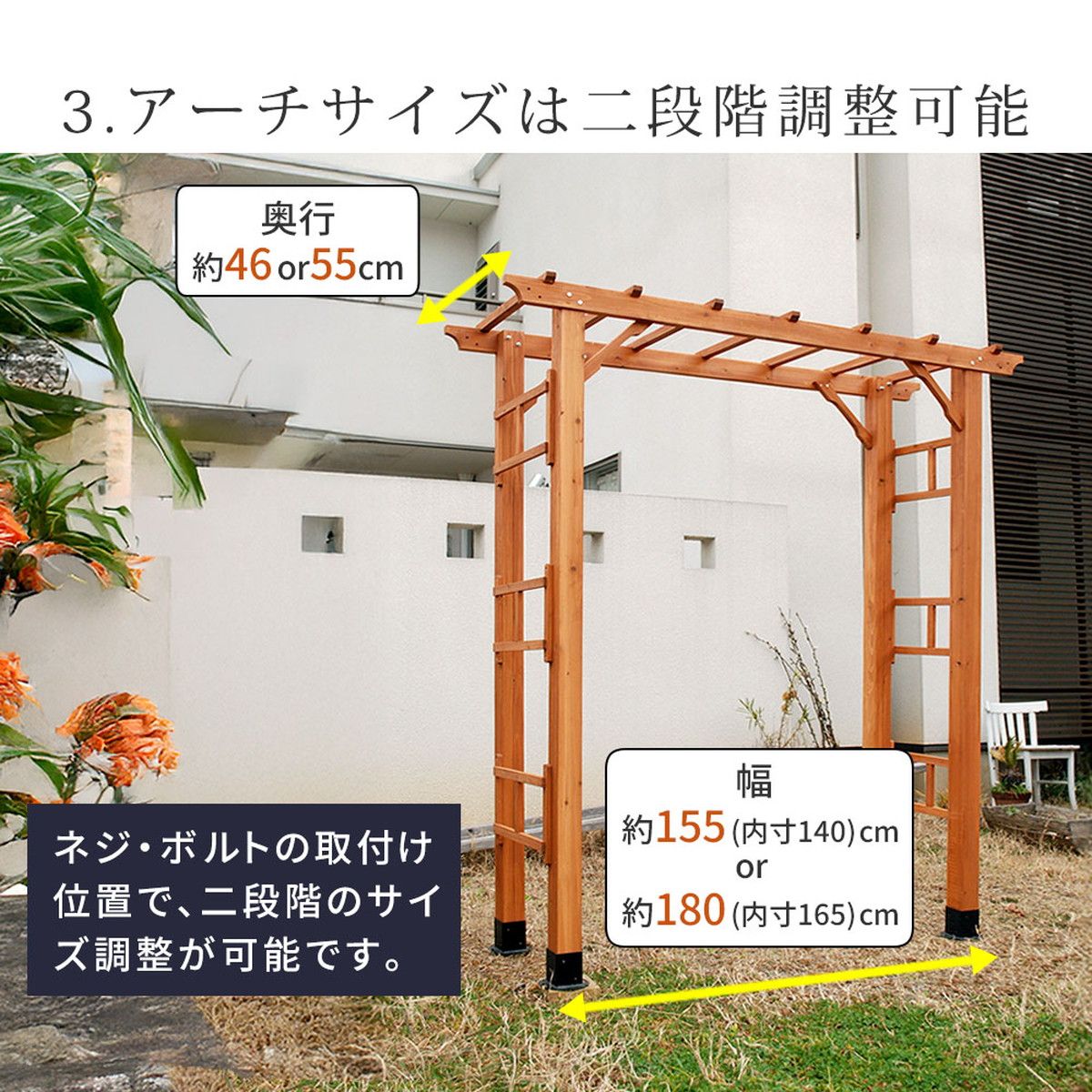 【直送】住まいスタイル/天然木製アーチ 190 1台 「Flex Pergola」(フレックス パーゴラ) ライトブラウン