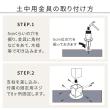 【直送】住まいスタイル/天然木製アーチ 190 1台(土中用金具セット) 「Flex Pergola」 ライトブラウン