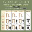 【直送】住まいスタイル/天然木製アーチ 190 1台(土中用金具セット) 「Flex Pergola」 ライトブラウン