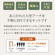 【直送】住まいスタイル/天然木製アーチ 190 1台(土中用金具セット) 「Flex Pergola」 ライトブラウン