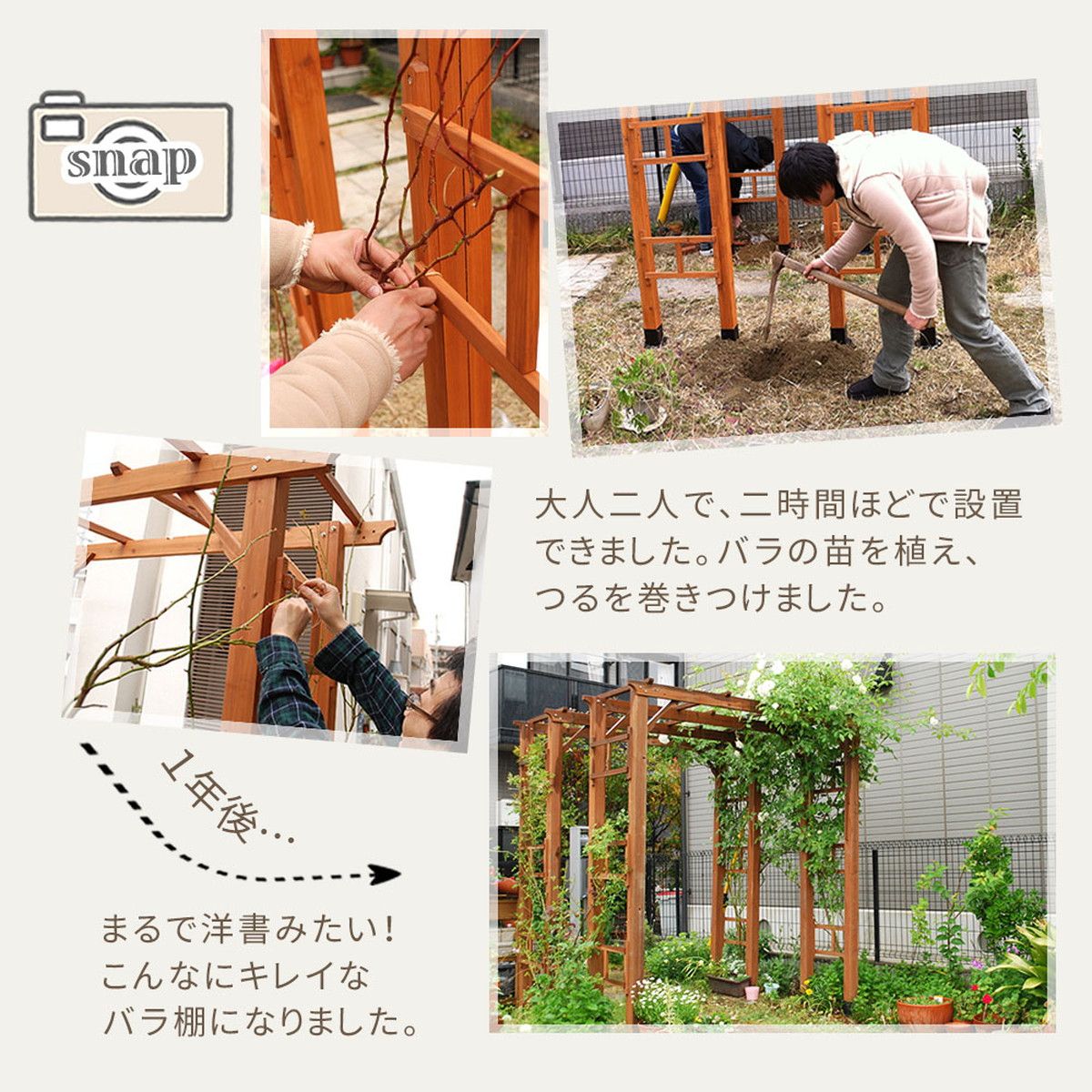 【直送】住まいスタイル/天然木製アーチ 190 1台(土中用金具セット) 「Flex Pergola」 ライトブラウン