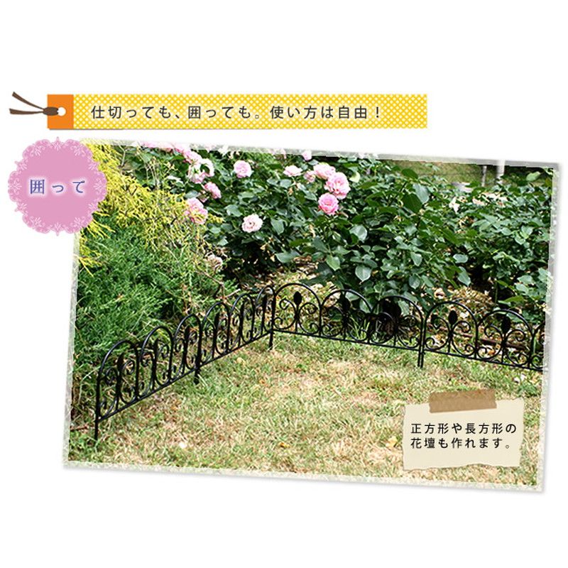 特価◎【直送】住まいスタイル/アイアンミニフェンス(リーフ) ブラック/IPN-7238TG