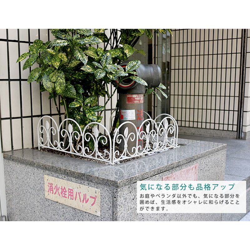特価◎【直送】住まいスタイル/アイアンミニフェンス(リーフ) 10枚組 ブラック/IPN-7238TG-10P