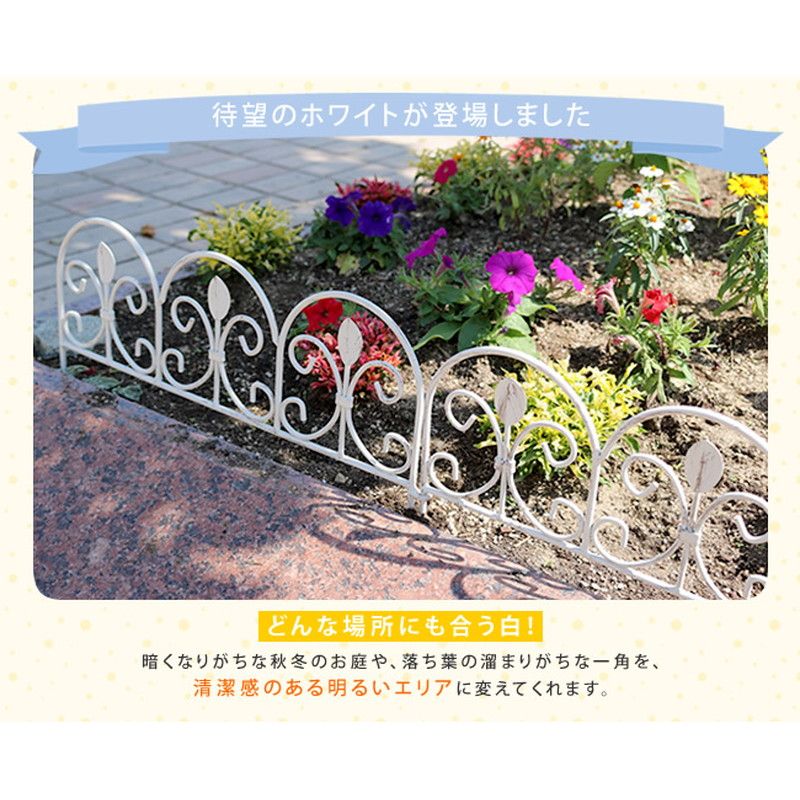特価◎【直送】住まいスタイル/アイアンミニフェンス(リーフ) 10枚組 ブラック/IPN-7238TG-10P