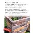 【直送】住まいスタイル/レンガ調プランター terre(テール) 幅40 マルチブラウン/TER-PL400