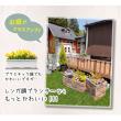 【直送】住まいスタイル/レンガ調プランター terre(テール) 幅40 マルチブラウン/TER-PL400