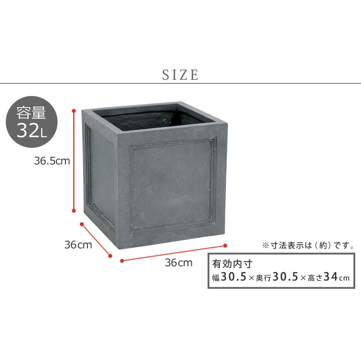 【直送】住まいスタイル/マグネシウムプランター URBAN STONE(アーバンストーン) 幅36cm グレー