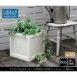 【直送】住まいスタイル/マグネシウムプランター URBAN STONE(アーバンストーン) 幅36cm グレー
