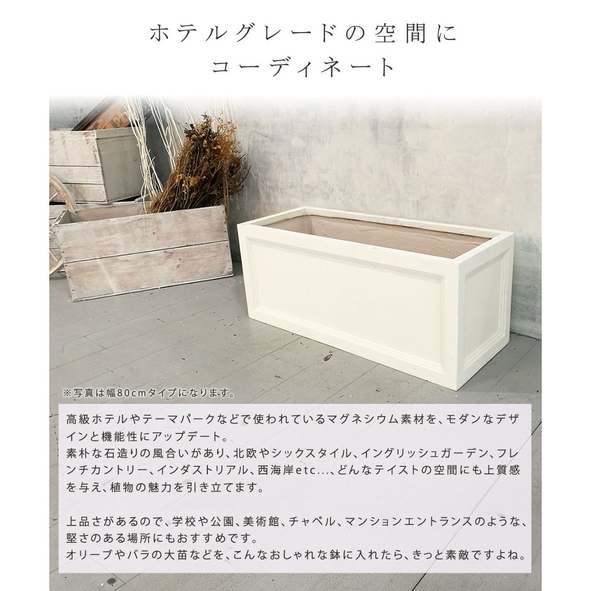 【直送】住まいスタイル/マグネシウムプランター URBAN STONE(アーバンストーン) 幅36cm グレー