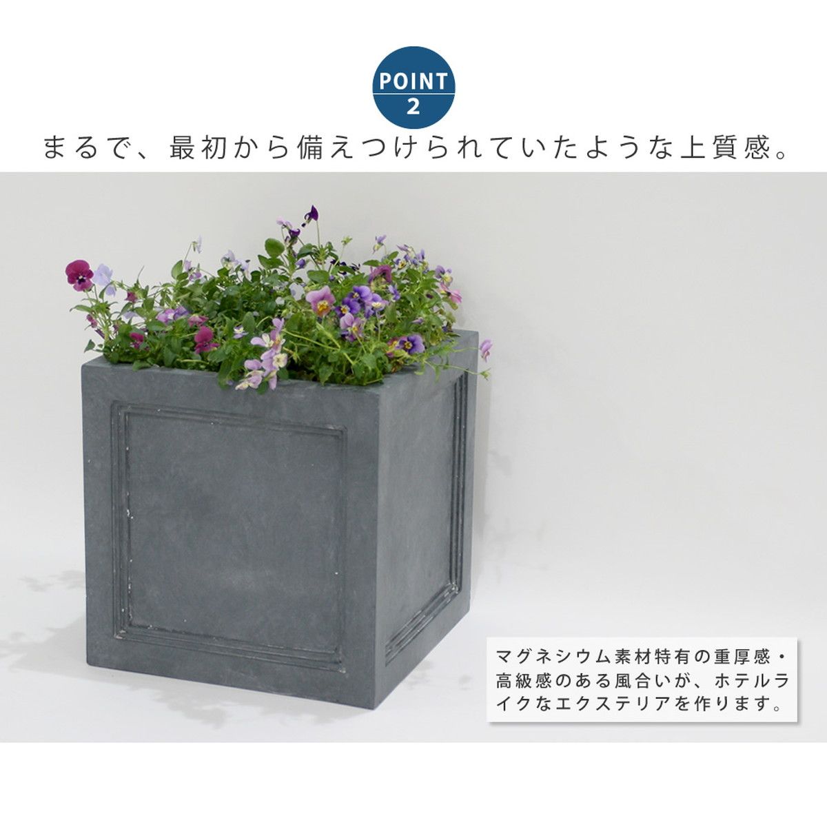 【直送】住まいスタイル/マグネシウムプランター URBAN STONE(アーバンストーン) 幅36cm グレー