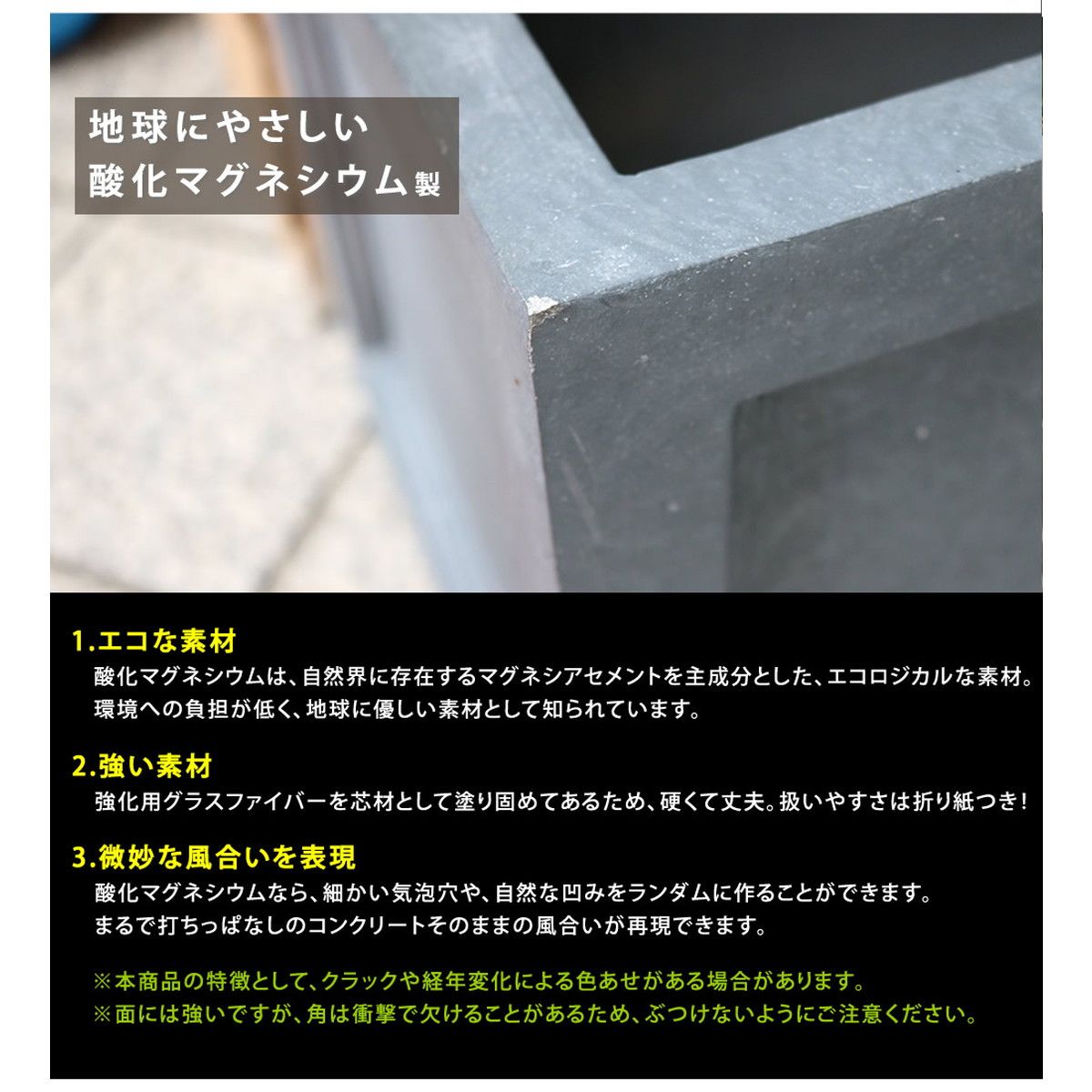 【直送】住まいスタイル/マグネシウムプランター URBAN STONE(アーバンストーン) 幅36cm グレー