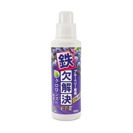 即日★花ごころ/ブルーベリ-専用 鉄欠解決FT2 600ml