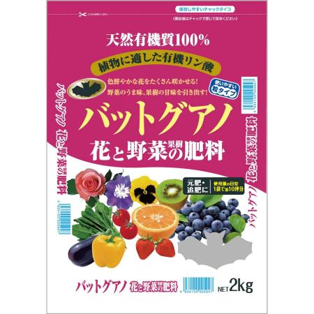 粂谷商店/天然有機肥料 バットグアノ 粒タイプ 2kg