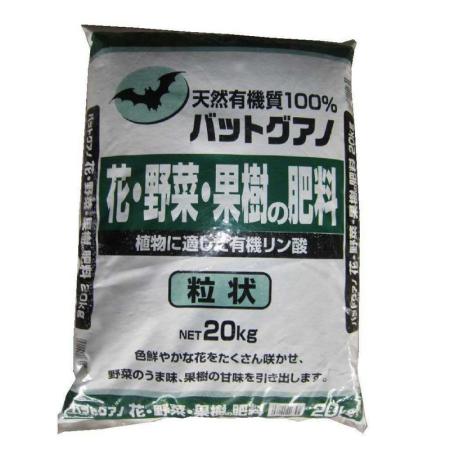 粂谷商店/天然有機肥料 バットグアノ 粒タイプ 20kg
