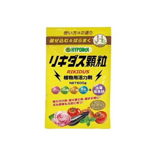 ハイポネックスジャパン/リキダス顆粒 500g