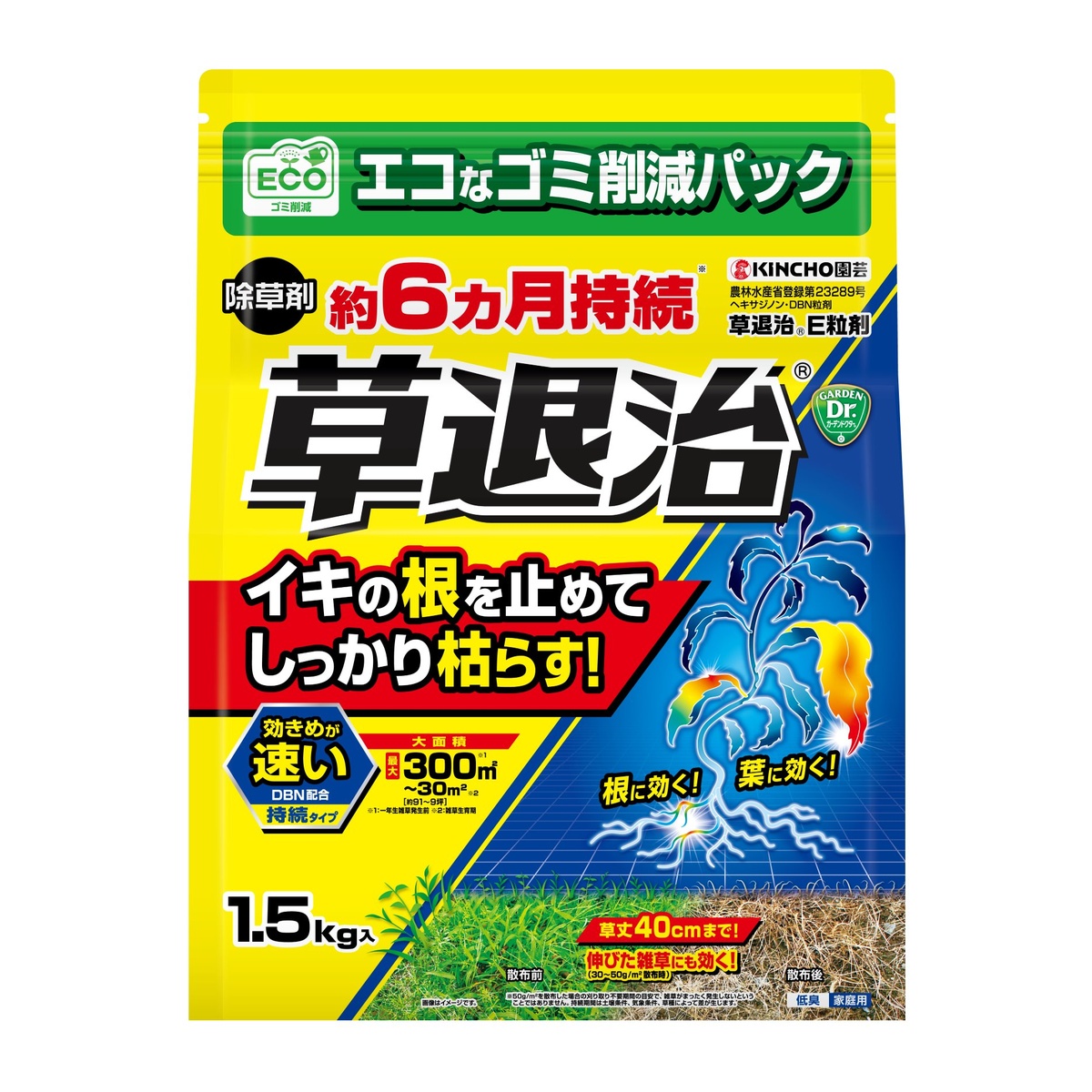 KINCHO園芸/草退治E粒剤 1.5kg