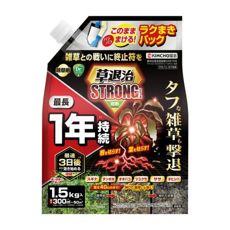 KINCHO園芸/草退治ストロング粒剤 1.5kg