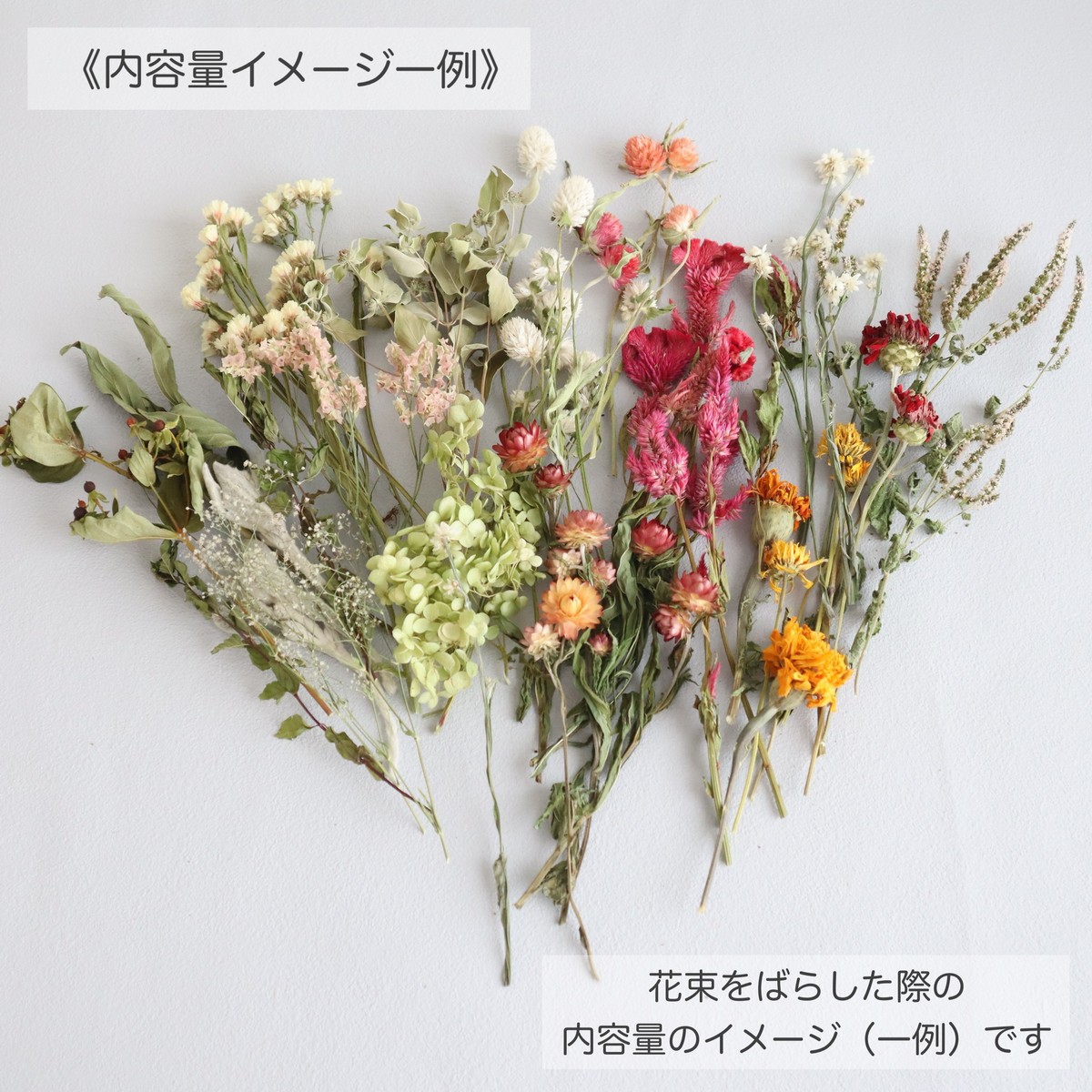即日★【ドライ】f3/八ヶ岳のドライフラワー花束(フラワーアソート)