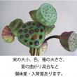 【生花】蓮の実(蓮台)柴田花木園ほか　70cm程度※商品説明をお読みください。※木金届けなし【OT】