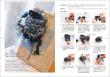 【直送】アーティフィシャル&ドライフラワーで作るハンドメイドの花飾り  ■直送書籍以外の同梱不可