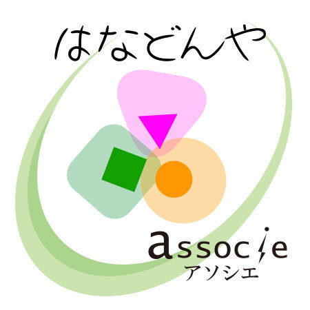 【生花】NFD2級(テーマ3)交差