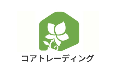 コアトレーディング